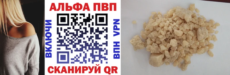 A PVP Соль  Новодвинск 