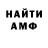 МЕТАДОН VHQ komarvur
