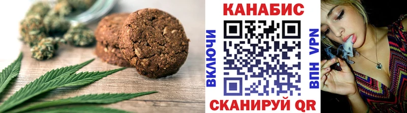 цена   Новодвинск  Cannafood марихуана 