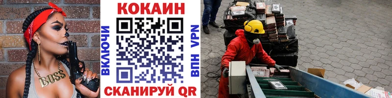Кокаин 98%  наркошоп  Новодвинск 