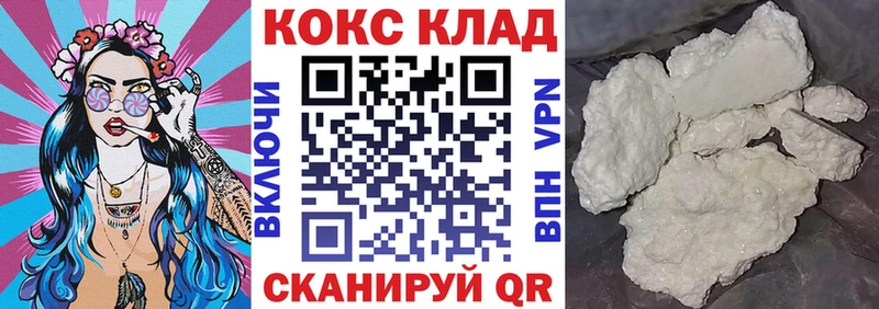 Cocaine Columbia Новодвинск