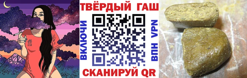 Гашиш Ice-O-Lator  hydra зеркало  мориарти какой сайт  Новодвинск 