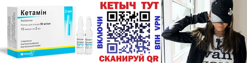 наркота  Новодвинск  КЕТАМИН VHQ 