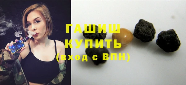 твердый Армянск