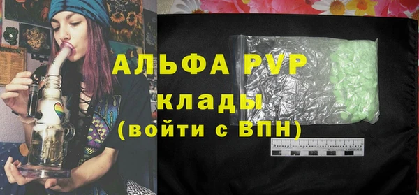 ALPHA PVP Пересвет