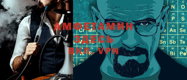 твердый Армянск
