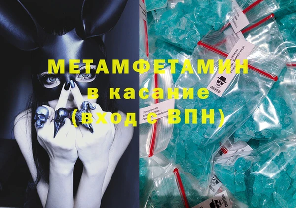 твердый Армянск