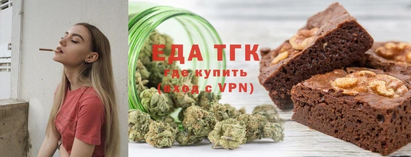 твердый Армянск