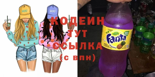 твердый Армянск