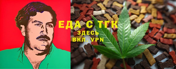 круглые Алзамай