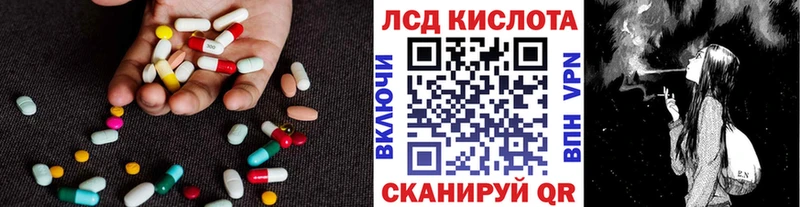 ЛСД экстази ecstasy ссылка на мегу рабочий сайт Новодвинск