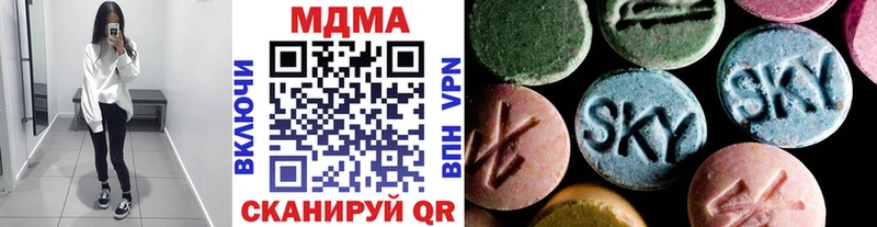 MDMA VHQ  Новодвинск 