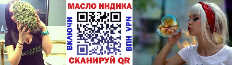 ТГК вейп  дарнет шоп  Новодвинск 